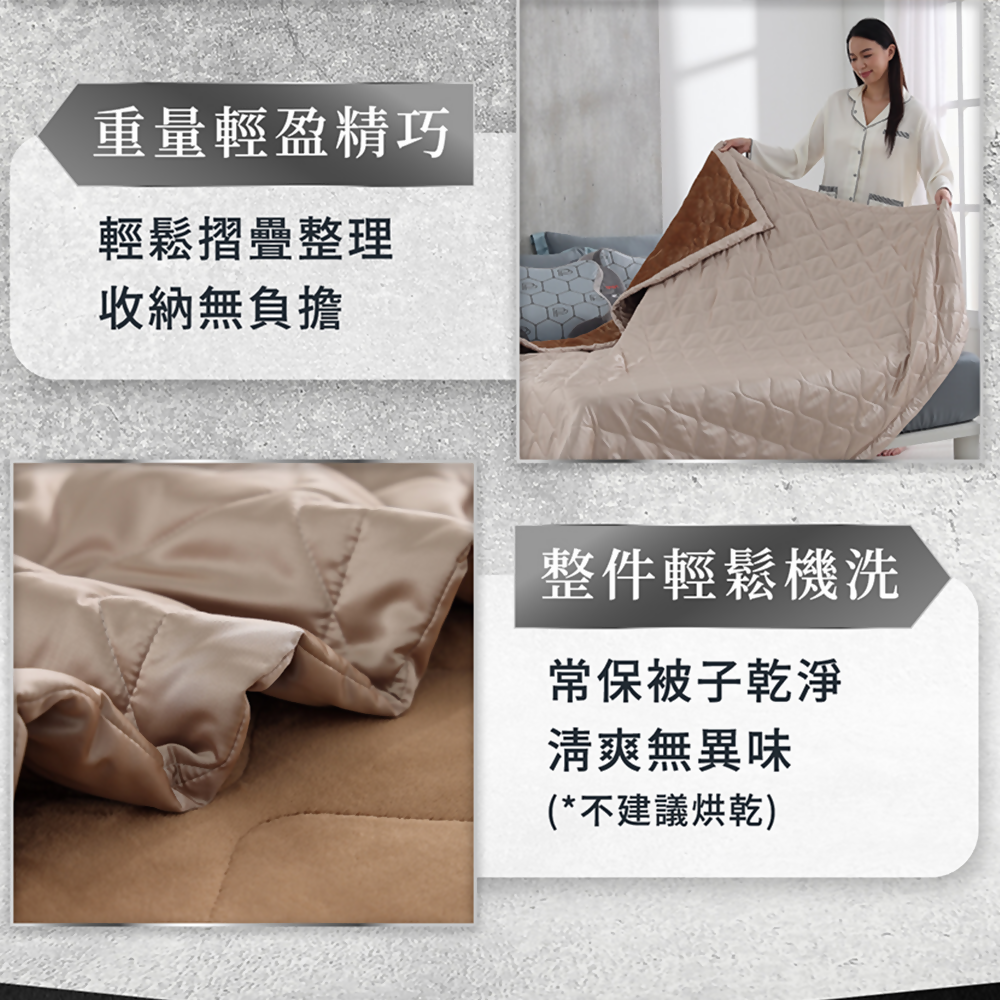台灣PP石墨烯蠶絲超導被