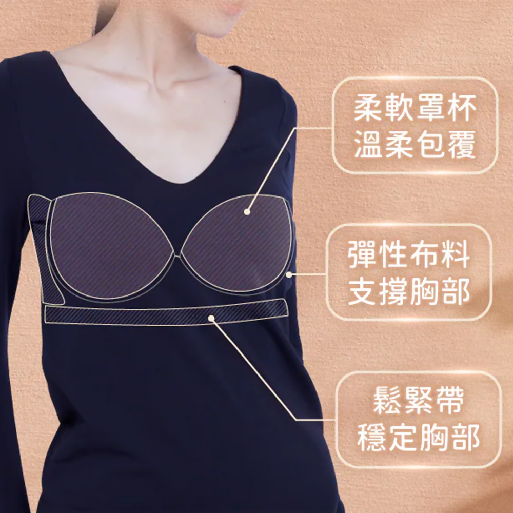 台灣PP石墨烯Bra Top塑崩體雕衣