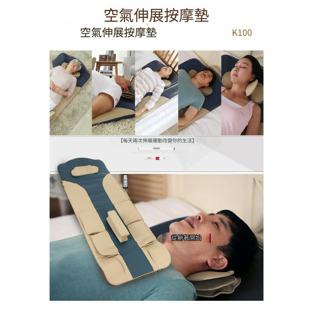 MedicalDream 全身SPA氣墊加熱按摩床