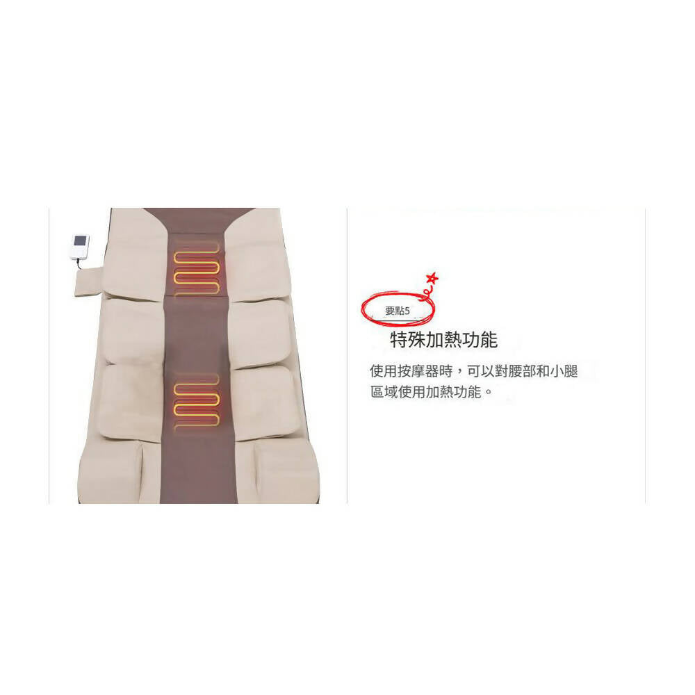 MedicalDream 全身SPA氣墊加熱按摩床