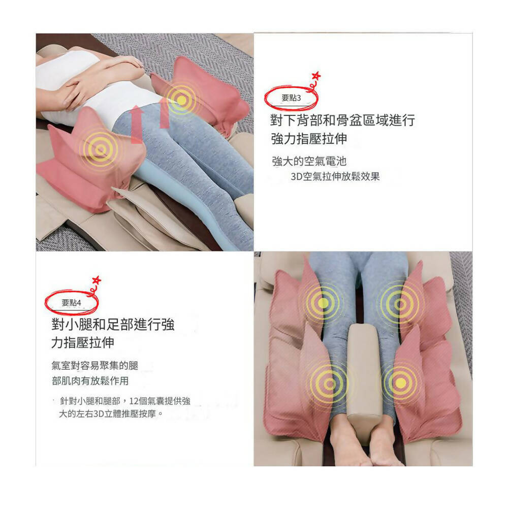 MedicalDream 全身SPA氣墊加熱按摩床