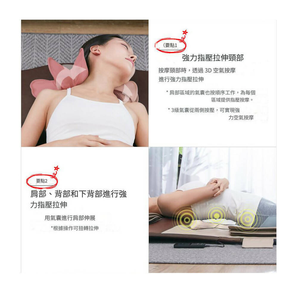 MedicalDream 全身SPA氣墊加熱按摩床