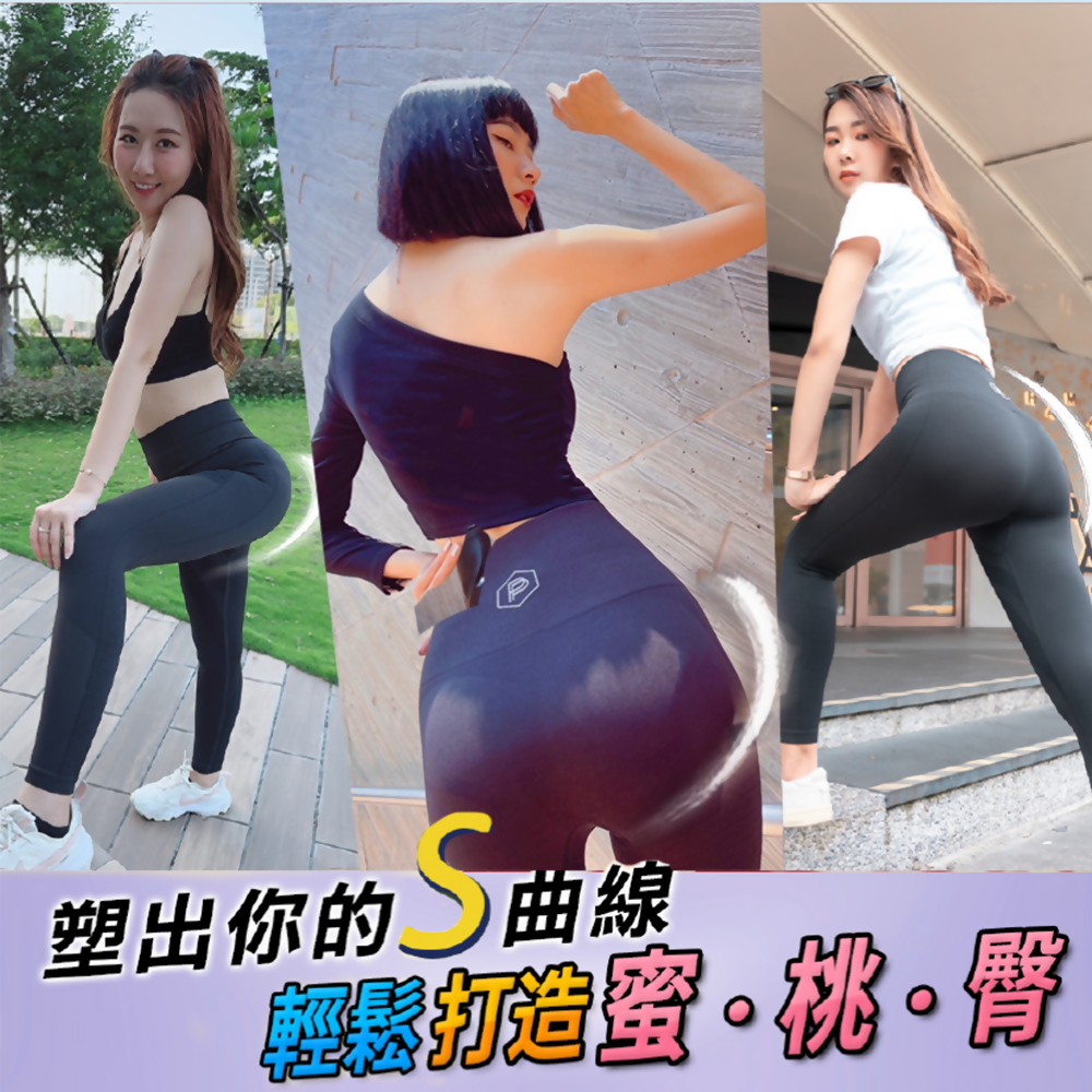 台灣PP石墨烯崩褲氣動版限量款